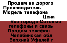 Продам не дорого › Производитель ­ samsung › Модель телефона ­ Samsung galaxi grand prime › Цена ­ 140 - Все города Сотовые телефоны и связь » Продам телефон   . Челябинская обл.,Верхний Уфалей г.